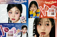 CLIOの姉妹ブランド「twinkle pop by.CLIO(トゥインクルポップ バイ クリオ)」より、秋冬限定商品が発売 !