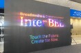 InterBEE2025 弊社ブースご来場 お礼と製品紹介
