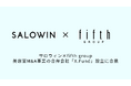 サロウィン×fifth group、美容室M&A事業の合弁会社「X.Fund」設立に合意