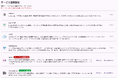 自治体向けEBPMツール「Acrocity×BI」と生成AIプラットフォーム「自治体AI zevo」の連携機能の提供を開始