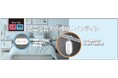 乾電池式人感明暗ナイトライトを発売。
