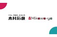 大正13年創業の老舗メーカー「木村石鹸」、Shopify定期便アプリ『Mikawaya Subscription』を導入。