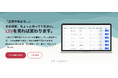 『広告やらない』はもう選択肢にない――AI時代のEC運用を支える新サービス「Mikawaya Adcode」リリース