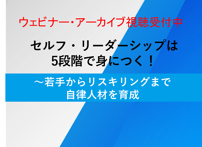 訳あり】 SMI 自己啓発 リーダー 人材育成 能力開発 強力なパーソナル