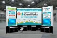 ビジネスコミュニケーションツール 【CrewWorks】がJapan DX Week 春 2025 で「AIアシスタント」「AI議事録」を初公開