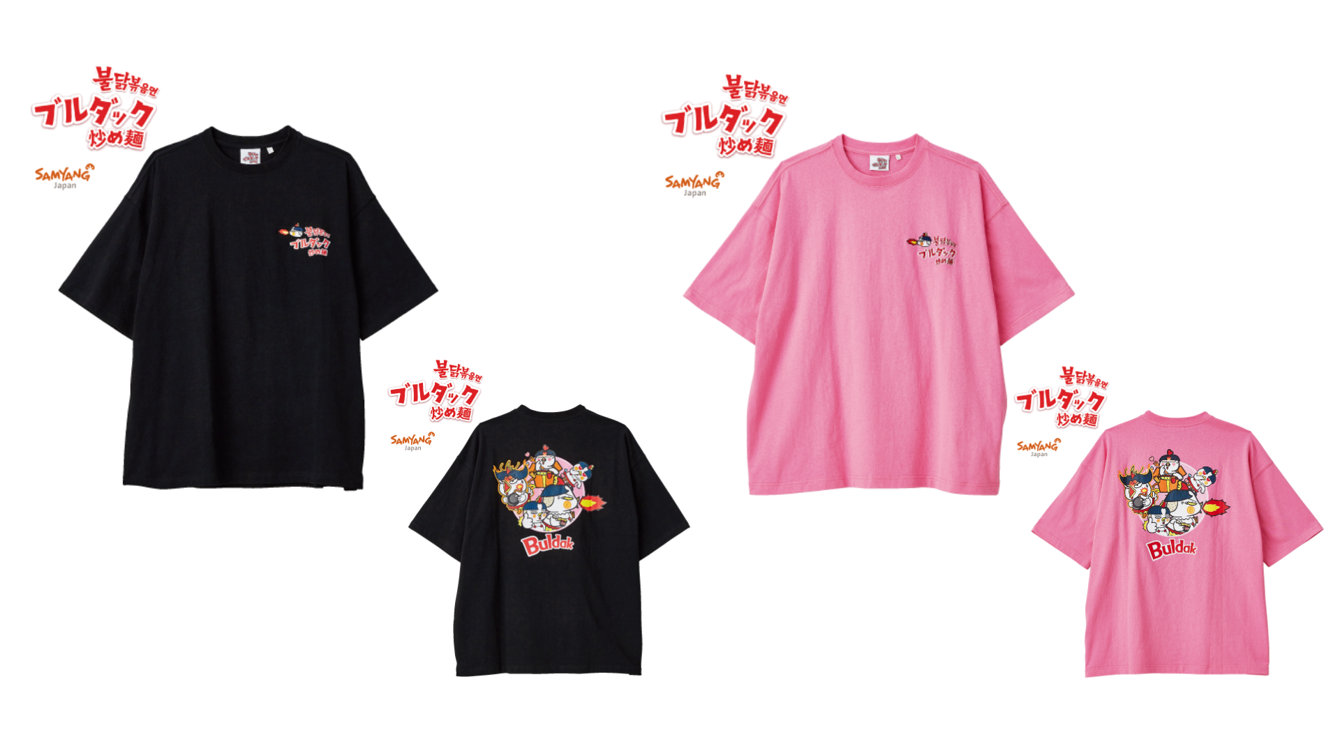 ブルダック アベイルコラボｔシャツ 5月7日から発売開始 株式会社三養ジャパンのプレスリリース