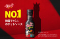 「FOOD STYLE Japan 2024」内にて飲食店向けに『ブルダックソース』ブースを出展