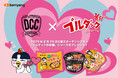 三養ジャパン、「DANCE CLUB CHAMPIONSHIP 2025」に協賛決定!