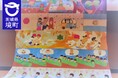 《茨城県境町》境町の小学校が「世界一大きな絵」でEXPO 2025大阪・関西万博に参加