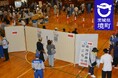 《茨城県境町》「令和7年度 境町総合防災訓練」を実施します!