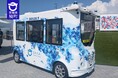 ≪茨城県境町≫EXPO2025大阪・関西万博 EXPOアリーナで自動運転車「MiCa(ミカ)」を展示