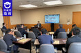【茨城県境町議会】近年多発する特殊詐欺から町民を守る！「特殊詐欺対策勉強会」を開催