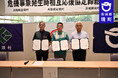 《茨城県境町》沖縄県国頭村・鳥取県岩美町と2町1村間で「危機事象発生時相互応援協定締結式」を執り行いました