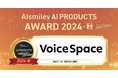 総合AI音声サービスVoice Spaceが「AIsmiley AI PRODUCTS AWARD 2024 AUTUMN」のNEXT AI TREND部門を受賞