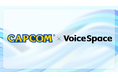 【Voice Space活用事例紹介】株式会社カプコン様が音声AIサービスのVoice Spaceを導入