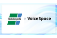 【Voice Space活用事例紹介】ナカバヤシ株式会社様が株主総会のナレーション作成でVoice Spaceを導入