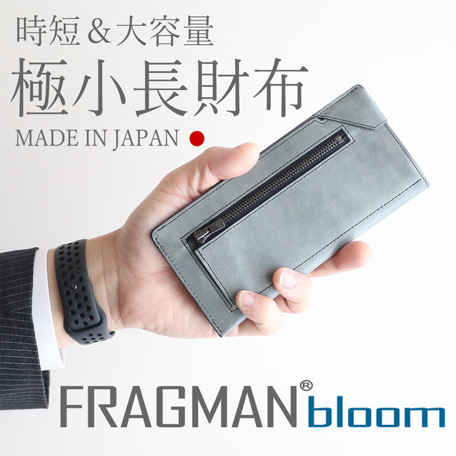 【色: ブラック】FRAGMAN zip フラグマン ジップ 長財布 極小 ハン