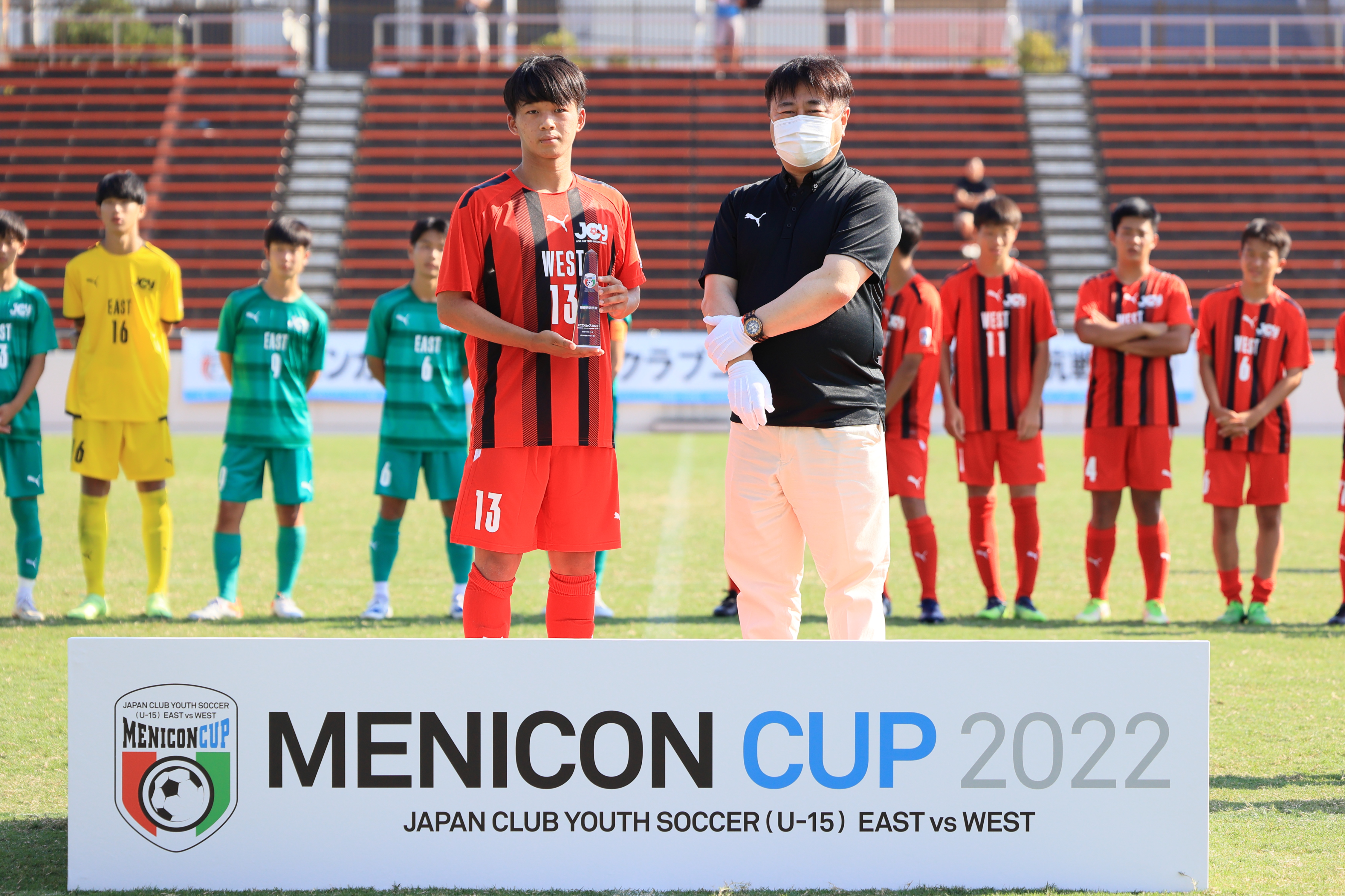 メニコンカップ22 日本クラブユースサッカー東西対抗戦 U 15 結果のお知らせ 株式会社メニコンのプレスリリース