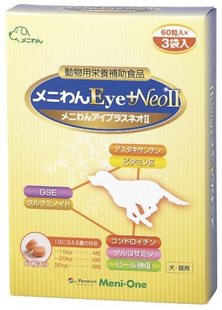 動物用栄養補助食品 メニわんｅｙｅ シリーズ グレードアップして新登場 株式会社メニコンのプレスリリース