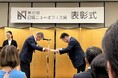 ~五感を刺激するオフィス~ メニコン本社 第37回日経ニューオフィス推進賞を受賞