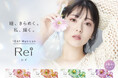 浜辺美波さんイメージモデルカラコン『1DAYメニコン Rei』より 待望の乱視用が登場!