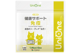 メニワン　動物用サプリメント国内初！「金色のユーグレナ®」配合　「UniOne（ユニワン）　健康サポート 免疫」新発売