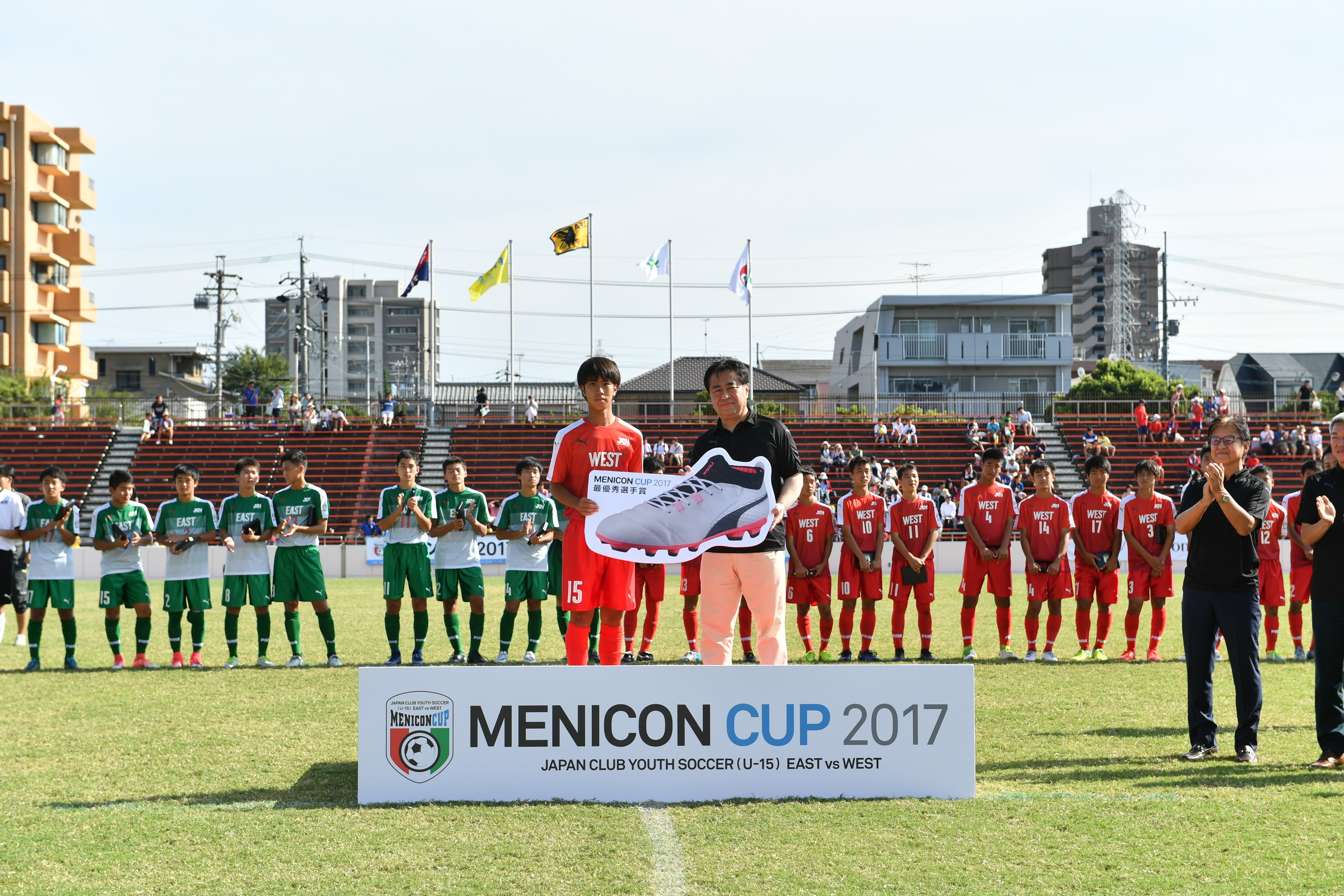 メニコンカップ17 クラブユースサッカー東西対抗戦 U 15 を開催 8 397人が来場 今年も中学生年代で日本最大級の大会に 株式会社メニコンのプレスリリース