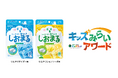 しょっぱくない塩ラムネ「しおまる」が「キッズみらいアワード2026」審査員特別賞に選ばれました！