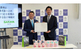 大阪府柏原市と「出産・子育て応援事業の連携に関する協定」を締結