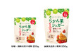 使用量1/3で砂糖と同じ甘さ 「らかん果1/3シュガー」パッケージリニューアル