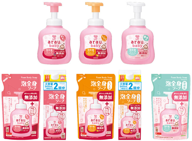 もっとやさしく、3タイプから選べるアラウ.ベビー泡全身ソープ もっとやさしく、3タイプから選べるアラウ.ベビー泡全身ソープ