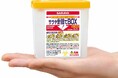 使用済み注射針を正しく捨てる習慣を!サラヤ針捨てBOXプレゼントキャンペーン開始