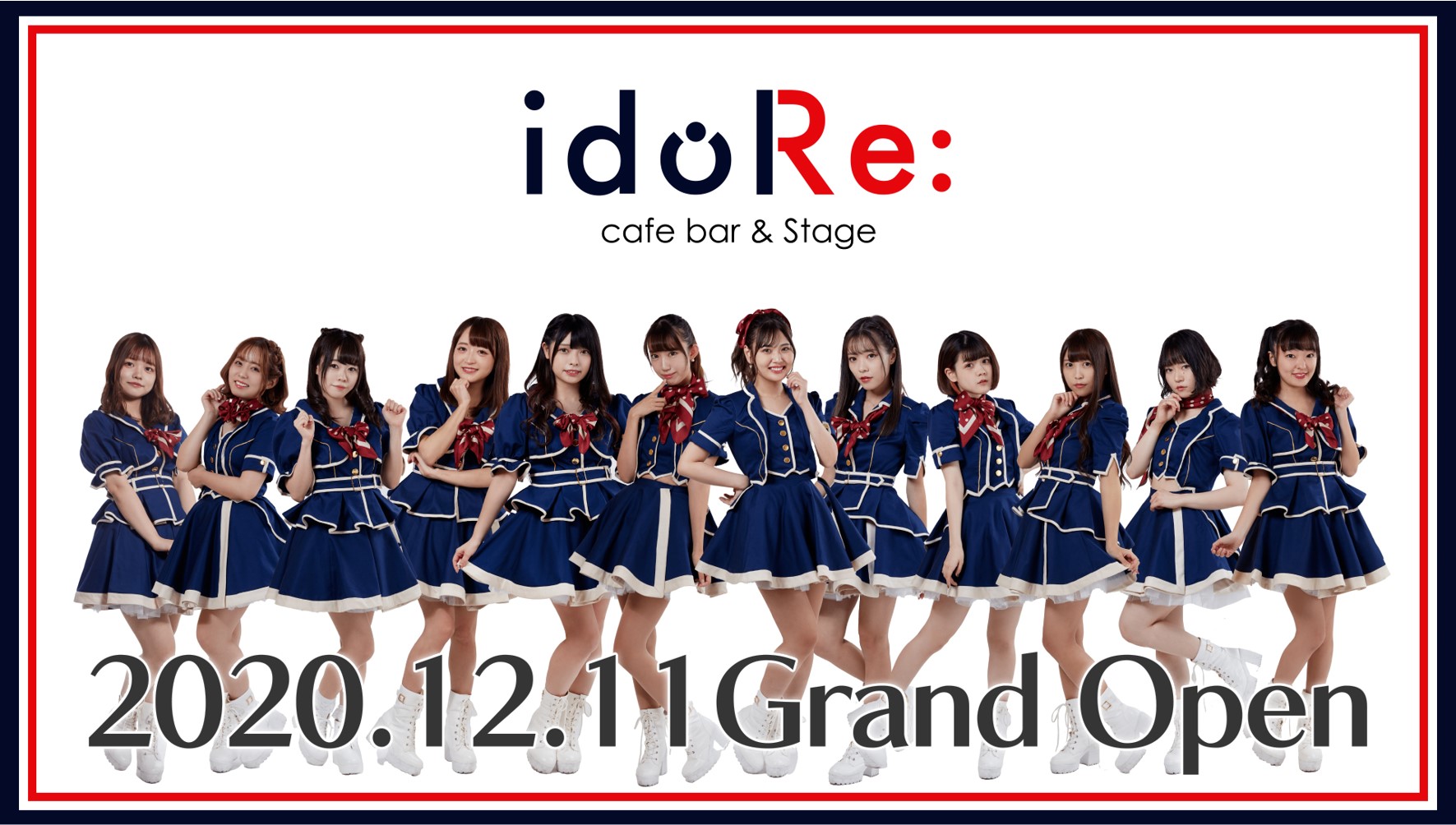 アイドルのセカンドキャリアを支援する Idore アイドリ プロジェクト 始動第一弾は 元アイドル のみ が働くステージ併設型カフェ バー 並木橋にオープン 株式会社アマステージのプレスリリース