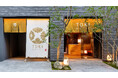 季節と時間の移ろいを楽しむ「HOTEL TOKI 季」が2025年9月1日に開業