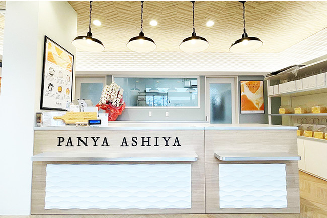 高級食パン専門店『PANYA ASHIYA』水前寺店