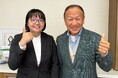 TSP太陽株式会社と和歌山県白浜町が「地域活性化起業人」の協定を締結