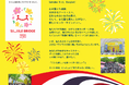 「タイフェスティバル東京」も手掛けるTSP太陽がタイ最大級の日本総合展示会「バンコク日本博2026」に初出展