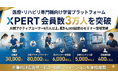 医療・リハビリ専門職向け学習プラットフォーム「XPERT」、会員数3万人を突破
