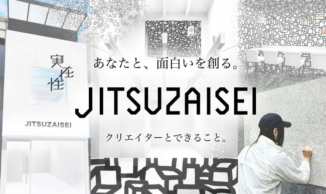 JITSUZAISEI TOP