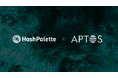 HashPalette株式のAptos Labsへの譲渡に関する契約締結のお知らせ