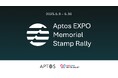 「Aptos EXPO Memorialスタンプラリー」開催決定!