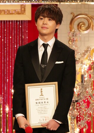 有岡大貴さん 有岡大貴さん