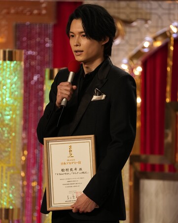 松村北斗さん 松村北斗さん