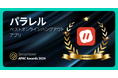 「パラレル」が”ベストオンラインハングアウトアプリ“を受賞!Sensor Tower社による「APAC Awards 2024」にて発表