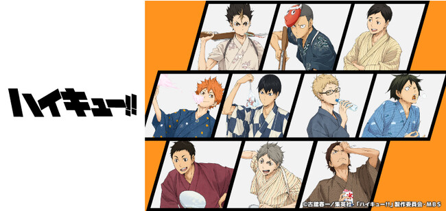 ハイキュー!!」オリジナルグッズ特集ページ https:// fantasulife. com/ blogs/ news/ haikyu2306[画像1