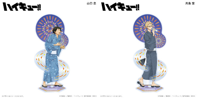 ハイキュー!!」オリジナルグッズ特集ページ https:// fantasulife. com/ blogs/ news/ haikyu2306[画像1