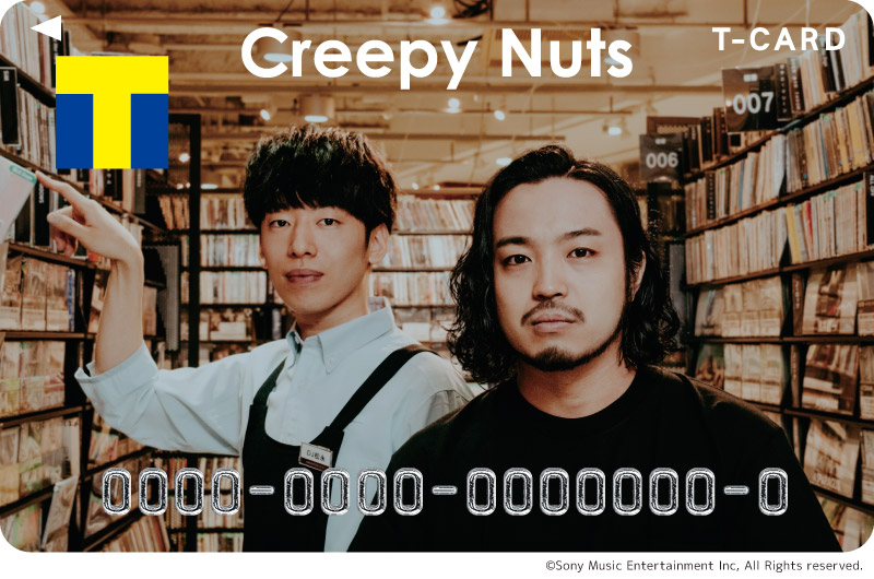 Tカード Creepy Nuts 10月19日 火 より発行受付スタート Tファンサイトのプレスリリース