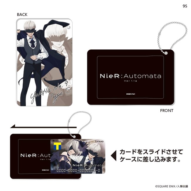 ニーア　NieR イラストレーションカード NieR ニーア イラストレーションカード 全9種 コンプリート