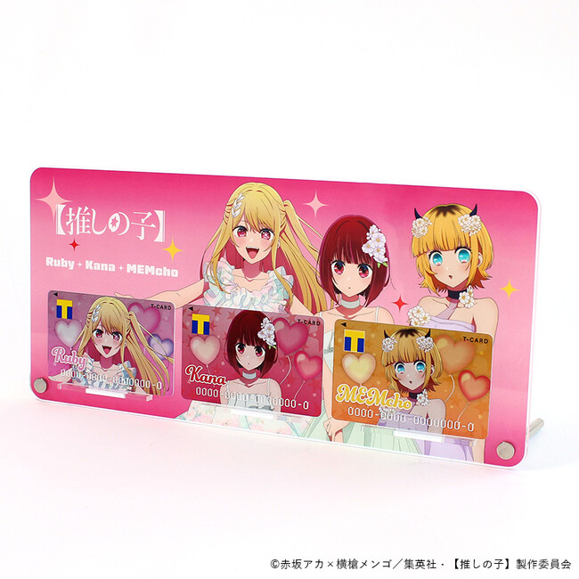 TVアニメ「【推しの子】」とコラボレーションしたTカード全3種