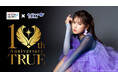 アーティスト「TRUE」が「くじラックオンライン」に登場!ここでしか手には入らない!撮り下ろし素材を使用したオリジナルグッズがハズレなしでゲットできる!2024年11月23日(土)より発売開始!